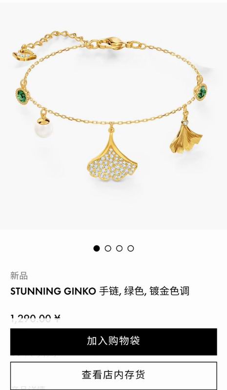 Swarovski Bracelet 06yxh10
